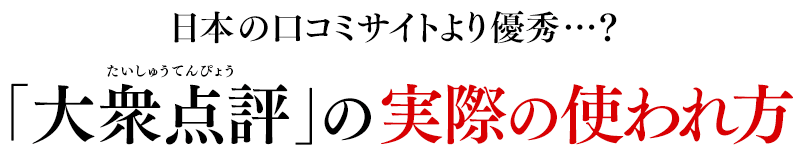 mt_use